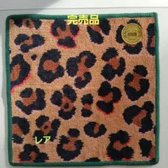 2026年最新】フェイラー ヒョウ柄の人気アイテム - メルカリ