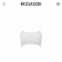 MIZUASOBI Spaghetti Top Whiteのサムネイル