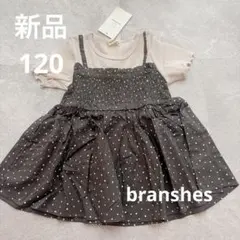 新品⭐︎ブランシェス　tシャツ 120 チュニック　綿100% 水玉　女の子　半袖