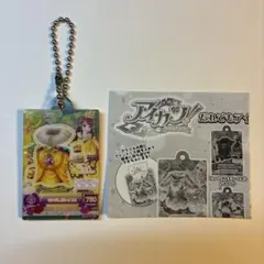 アイカツ だれでもアイドル活動アクリルチャーム 紫吹蘭
