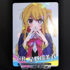 まとめ買いで200円引】美少女セクシーカード No.48 - メルカリ