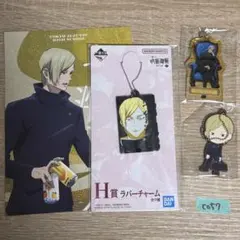 2025年最新】七海建人の人気アイテム - メルカリ