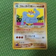 2026年最新】やさしいカイリキーの人気アイテム - メルカリ
