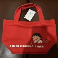 ちびまる子ちゃんミニトートバッグ
