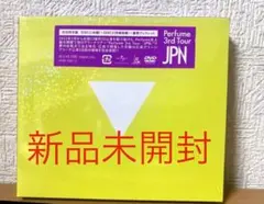 2026年最新】Perfume LIVE 東京ドーム 初回の人気アイテム - メルカリ