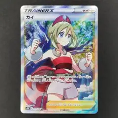 カイ　SR、HR　セット カイ SR、HR セット 2025年最新】カイhrの人気アイテム - メルカリ