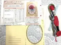 刺繍キット フェリシモ