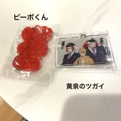 黄泉のツガイアクリルキーホルダー・ピーポくん