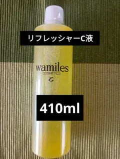 ワミレスバイタルトリートメントWW15グラム5本セット VITAL TREATMENT WW - wamiles | ワミレス化粧品 メーカー公式サイト