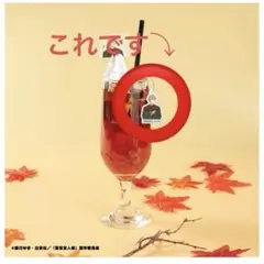 夏目貴志 夏目友人帳 劇場版 コラボカフェ アクリルキーホルダー アクキー 2025年最新】夏目友人帳 カフェ アクリルキーホルダーの人気