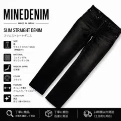 りん様専用】MINEDENIM スリムフレアチノパンツ 32inc ベージュ - メルカリ