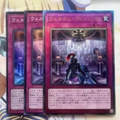 2026年最新】ラビュリンス デュエルセットの人気アイテム - メルカリ