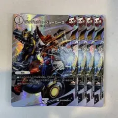 142993 ジョジョジョジョーカーズ