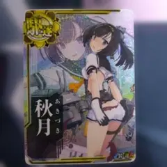 Item thumbnail for item c2cfdc0e-bf38-4e46-bde2-161c33ff98f6