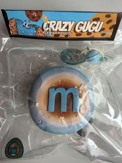 【 CRAZY GUGU 】炭火焼き シーソルト トースト 大福シェフ グマル CRAZY GUGU 】炭火焼き シーソルト トースト 大福シェフ グマル - メルカリ