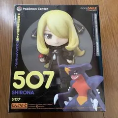 [希少・美品] ポケモンセンターねんどろいど 537N、新品未開封 ねんどろいど No.537 N ポケモンセンター限定 - メルカリ
