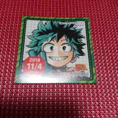 僕のヒーローアカデミア 365日ステッカー 緑谷