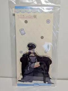 その着せ替え人形は恋をする展　アクリルスタンド ブラックロベリア