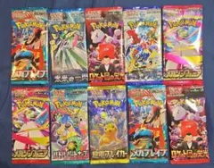 ポケモンカードゲーム バラ 10パック まとめ売り13