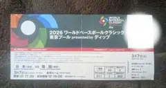 2026年最新】wbc チケット 東京ドームの人気アイテム - メルカリ