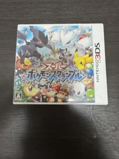スーパーポケモンスクランブル (ニンテンドー3DS)