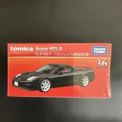 トミカ Honda NSX-R プレミアム 36