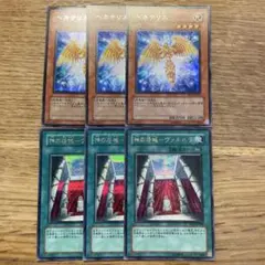 遊戯王 深海のアリア 20th シークレット 3枚 - メルカリ