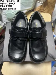CHARKIES フォーマルシューズ 18.5-19.0cm ブラック 2way