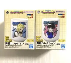 一番くじ ドラゴンボール ファンタスティック アドベンチャー2 E賞 2種
