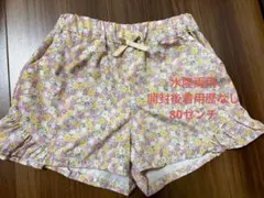 80センチ水陸両用パンツaprès les cours