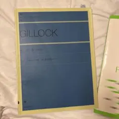 はじめてのギロック ACCENT ON SOLOS ピアノ楽譜