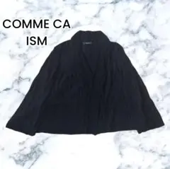 【COMME CA ISM】ブラック 七分袖 カーディガン 羽織り ショート丈F