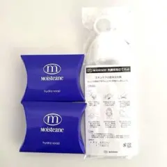 2026年最新】モイスティーヌ ヒドラソープの人気アイテム - メルカリ