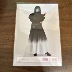 櫻坂46 森田ひかる 生写真　TGUTジャケ写のサムネイル