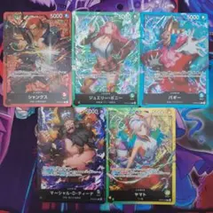 ワンピースカード スタートデッキリーダーカード5枚セット シャンクス等
