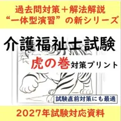 いっちゃん様 リクエスト 2点 まとめ商品