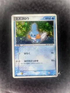 ポケモンカード ミズゴロウ セブンイレブン プロモ - メルカリ
