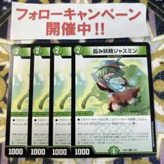 プロフ必読様 リクエスト 4点 まとめ商品