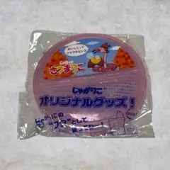 Calbeeカルビー じゃがりこのフタ さつまりこ オリジナルグッズ 紫のサムネイル
