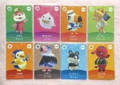あつまれどうぶつの森 あつ森 amiiboカード 8点セット