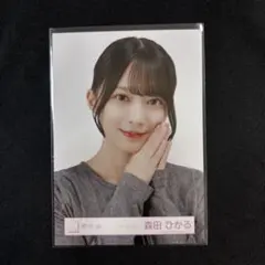 櫻坂46 生写真 森田ひかる 5thTOUR オープニング衣装 ヨリ - メルカリ