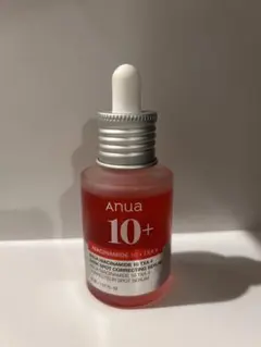 【残量8割】アヌア ダークスポットセラム 美容液