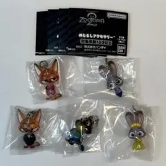 ズートピア2 めじるしアクセサリー ガチャガチャ コンプリート