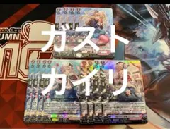 2025年最新】ヴァンガード カイリの人気アイテム - メルカリ