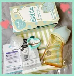 【迅速発送】Betta 哺乳瓶160ml ベビーブルー　箱入りセットかわいい♡