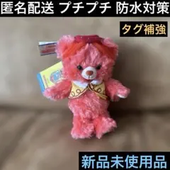 バッジ付きキーチェーン♦︎ピクサー♦︎UniBEARsity♦︎ユニベアシティ♦︎ストア