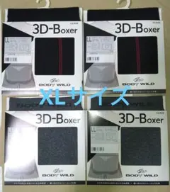 ボディワイルド ボクサーパンツ4枚(XLサイズ)前とじ 3D－Boxer