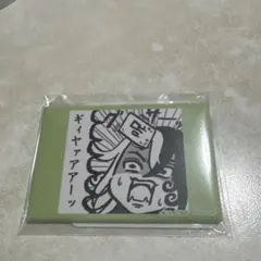 2026年最新】道満 缶バッジの人気アイテム - メルカリ