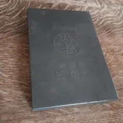 Item thumbnail for item 78b6f14f-b6bf-4604-b956-d74c463c3b17