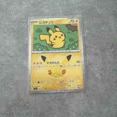ポケモンカード 30th ピカチュウ12/30